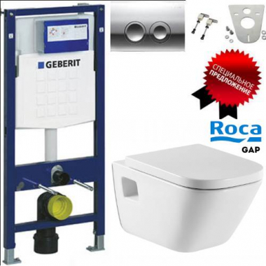 458.161.21.1 Инсталляция Geberit + унитаз подвесной Roca Gap с крышкой с доводчиком A34H478000
