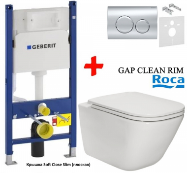 Инсталляция Geberit 458.161.21.1 + Roca Gap Clean Rim унитаз подвесной с крышкой с доводчиком SLIM